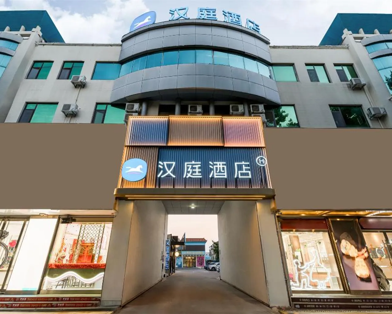 출입구