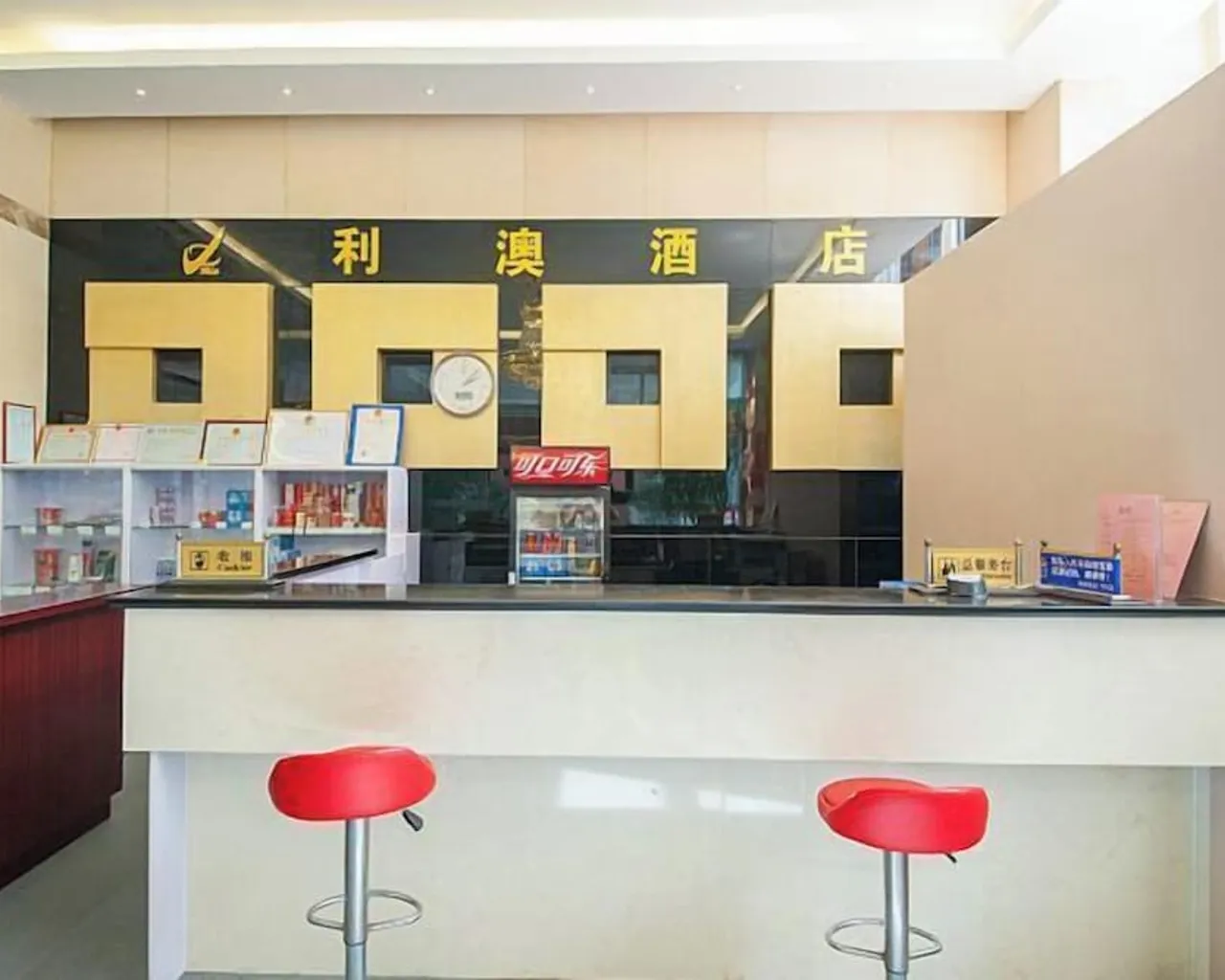 로비
