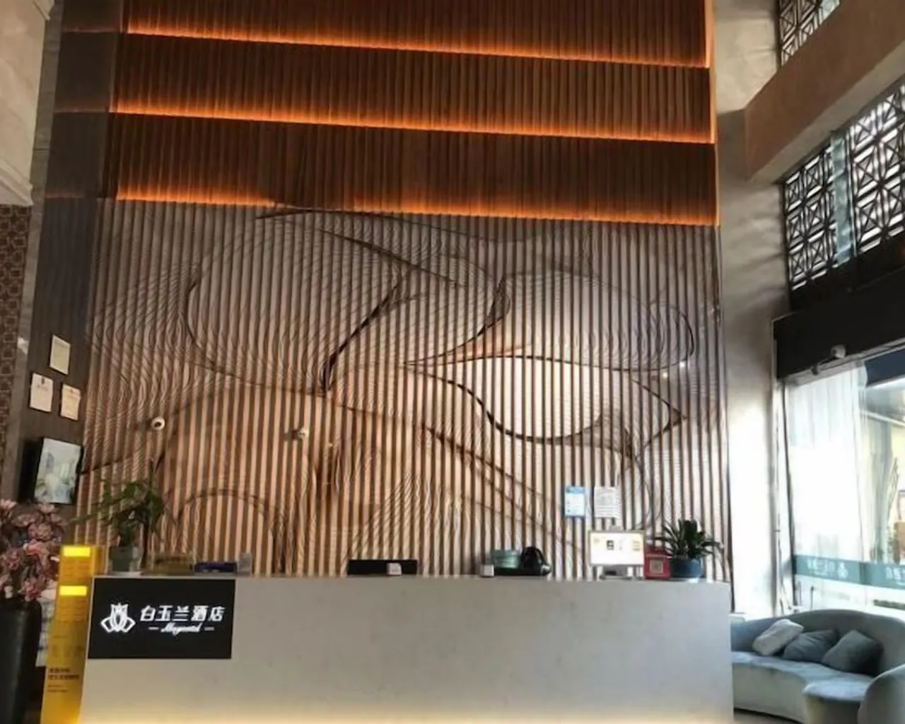 로비