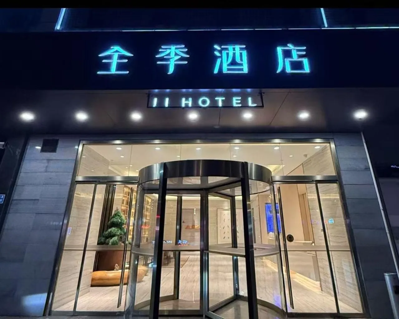 객실