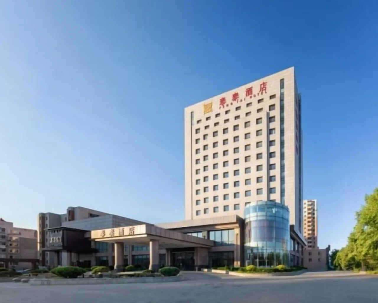 외관