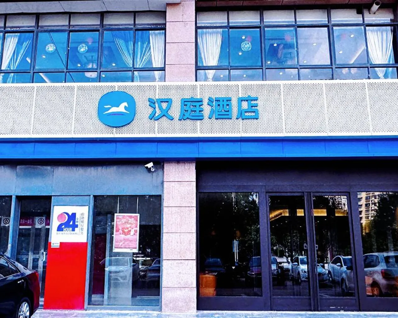 숙소 외관