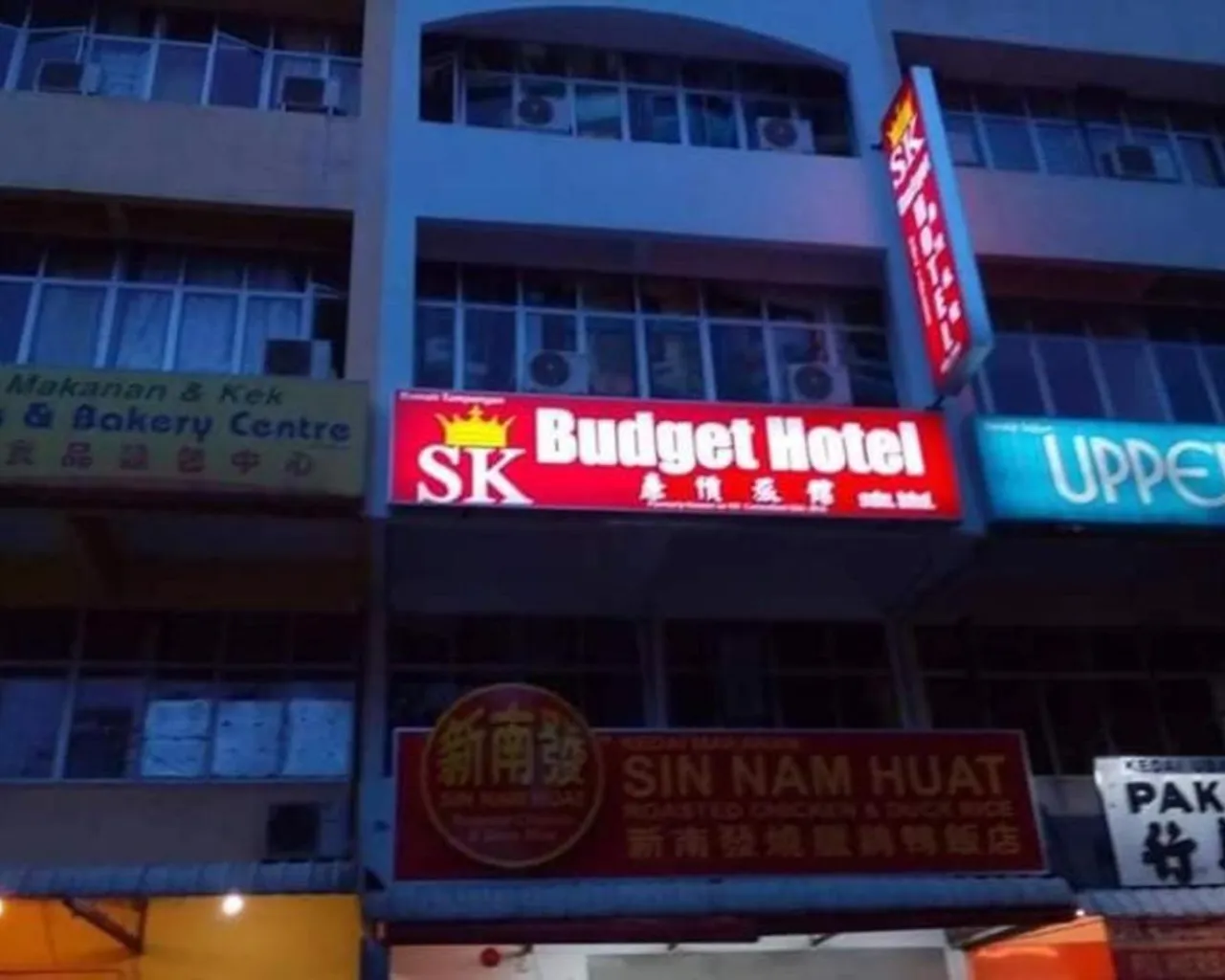 숙소 외관