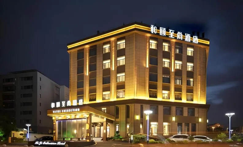 Yitel Collection Suzhou Jinji Lake Dongzhen Road Metro Station