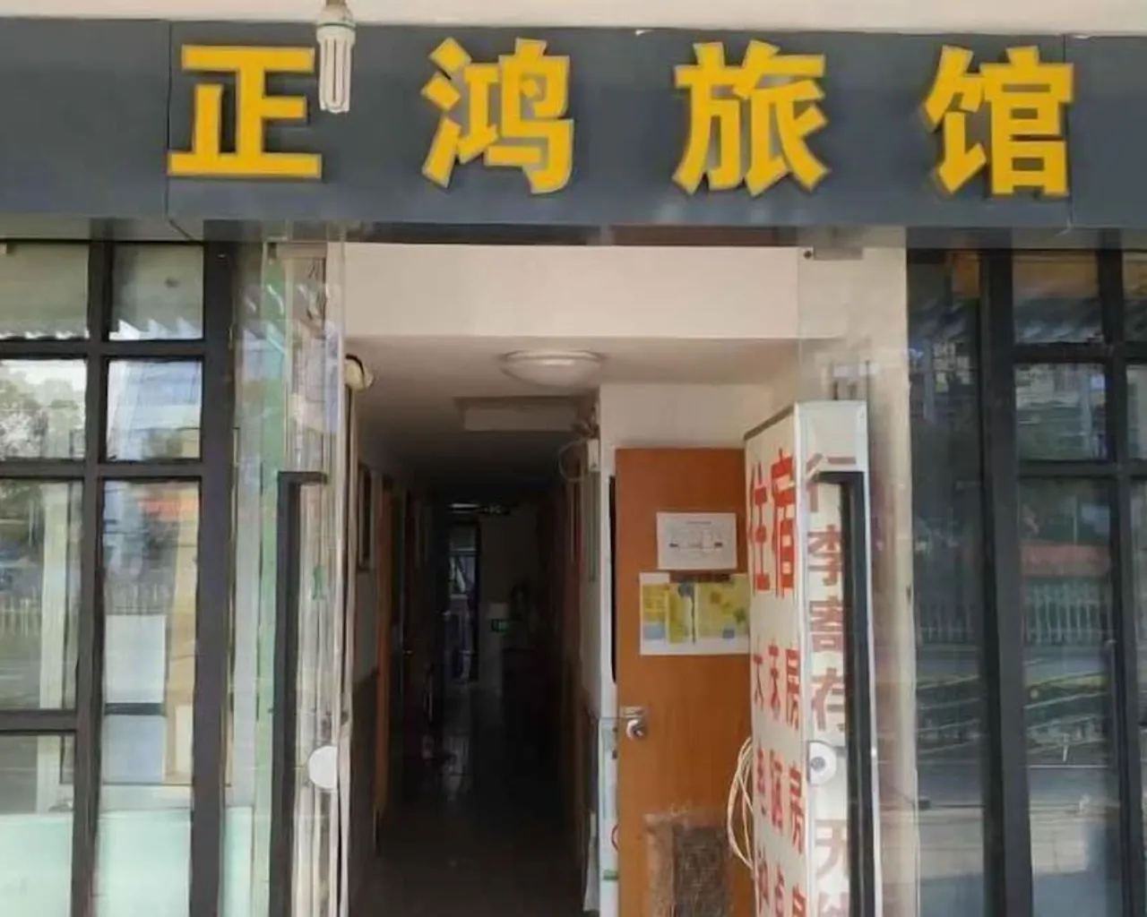 외관