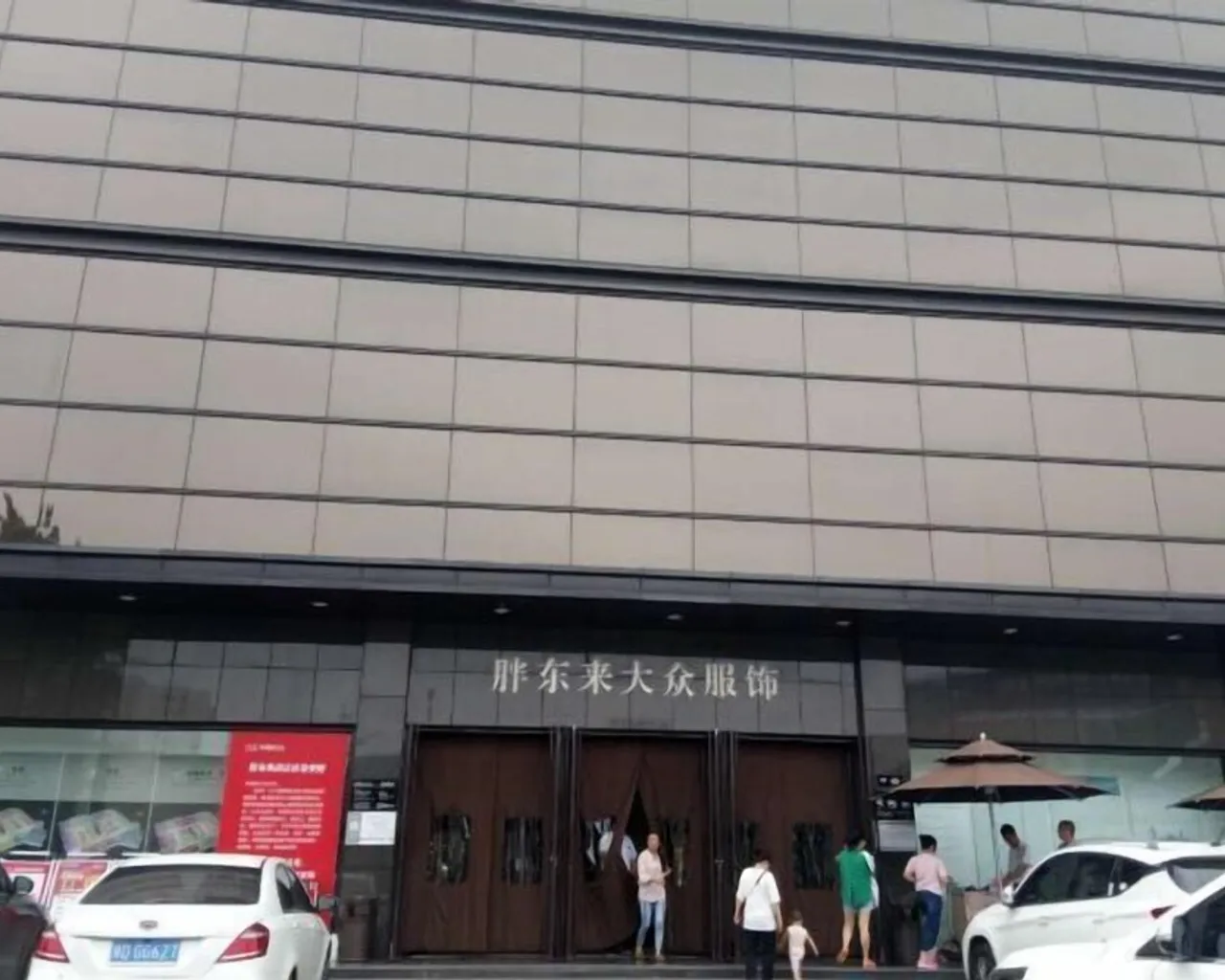 주차장