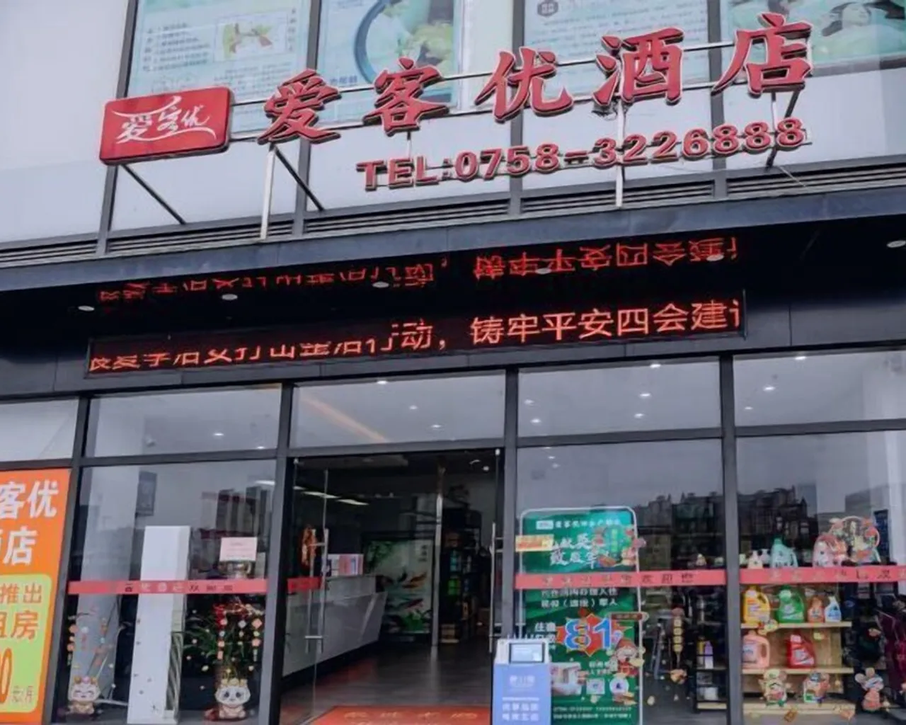 외부 디테일