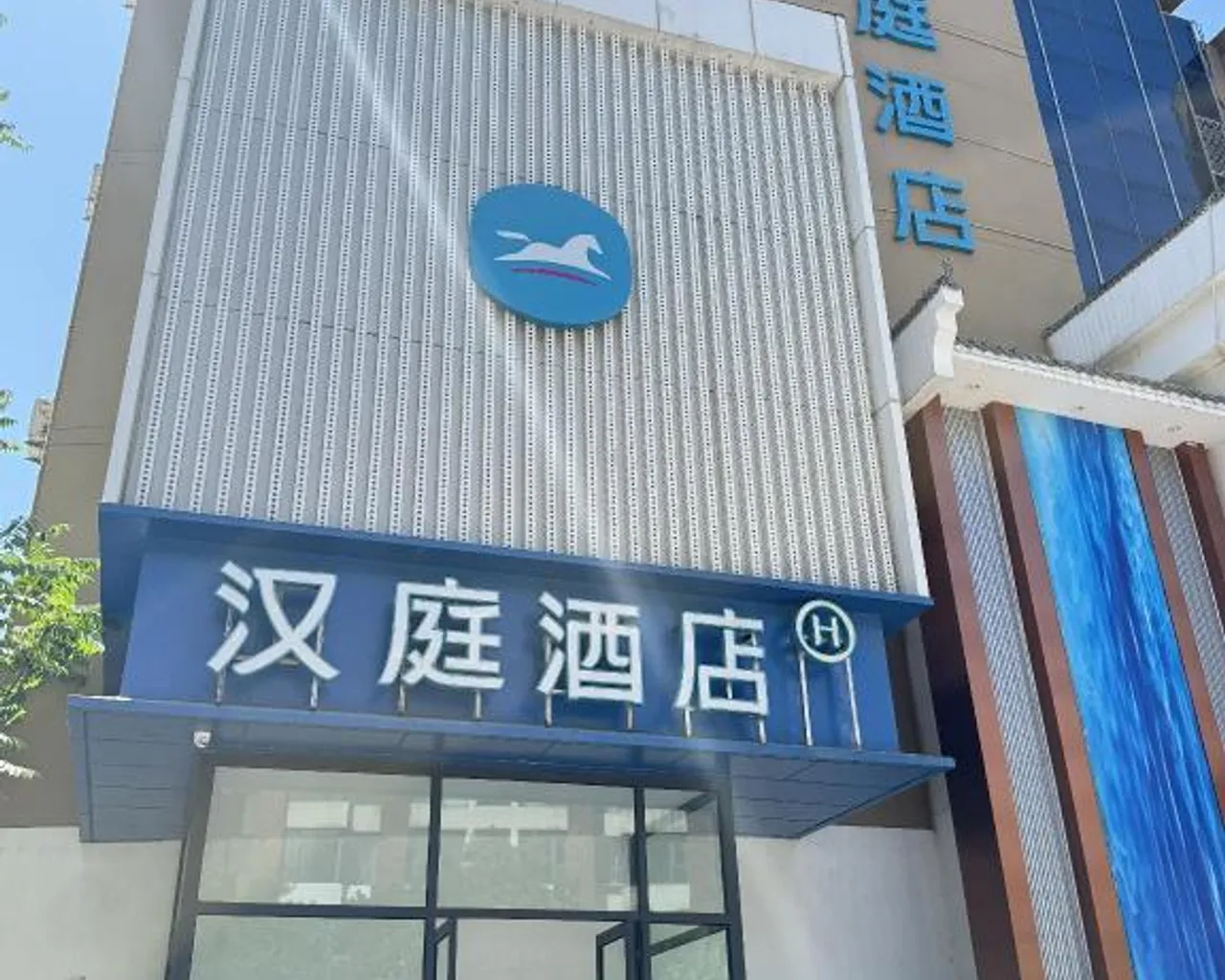 숙소 외관
