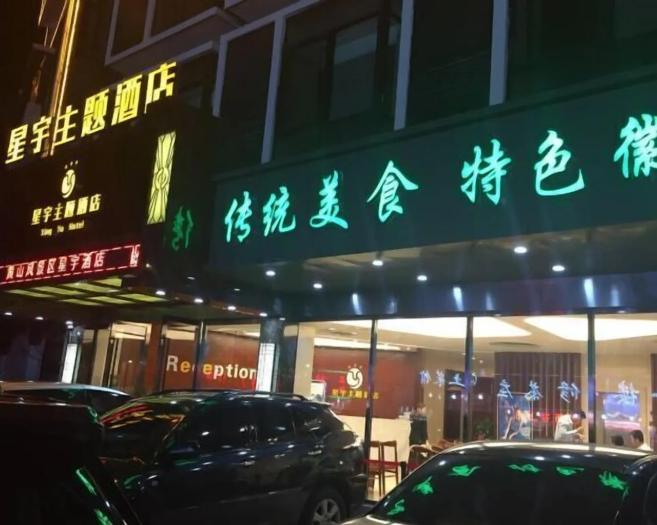주차장