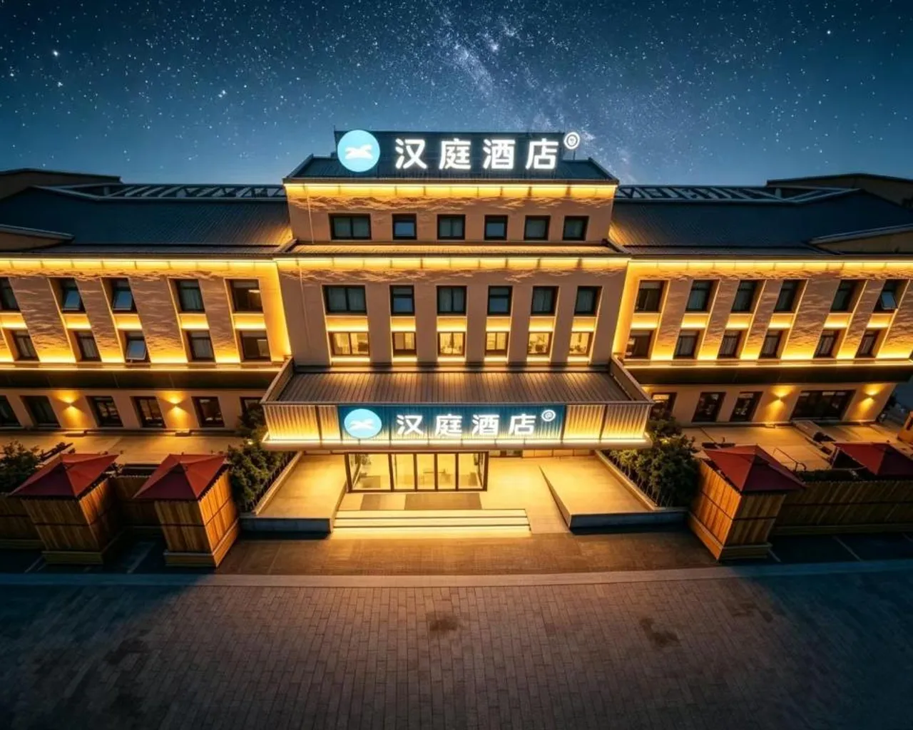 숙소 외관