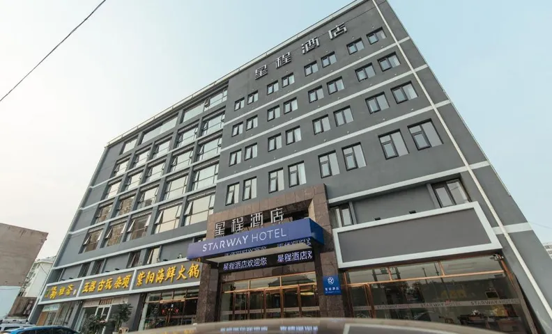Starway Hotel Tangshan Zunhua Bus Station
