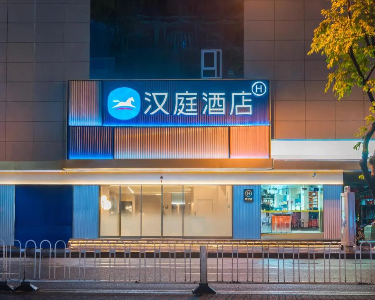 출입구