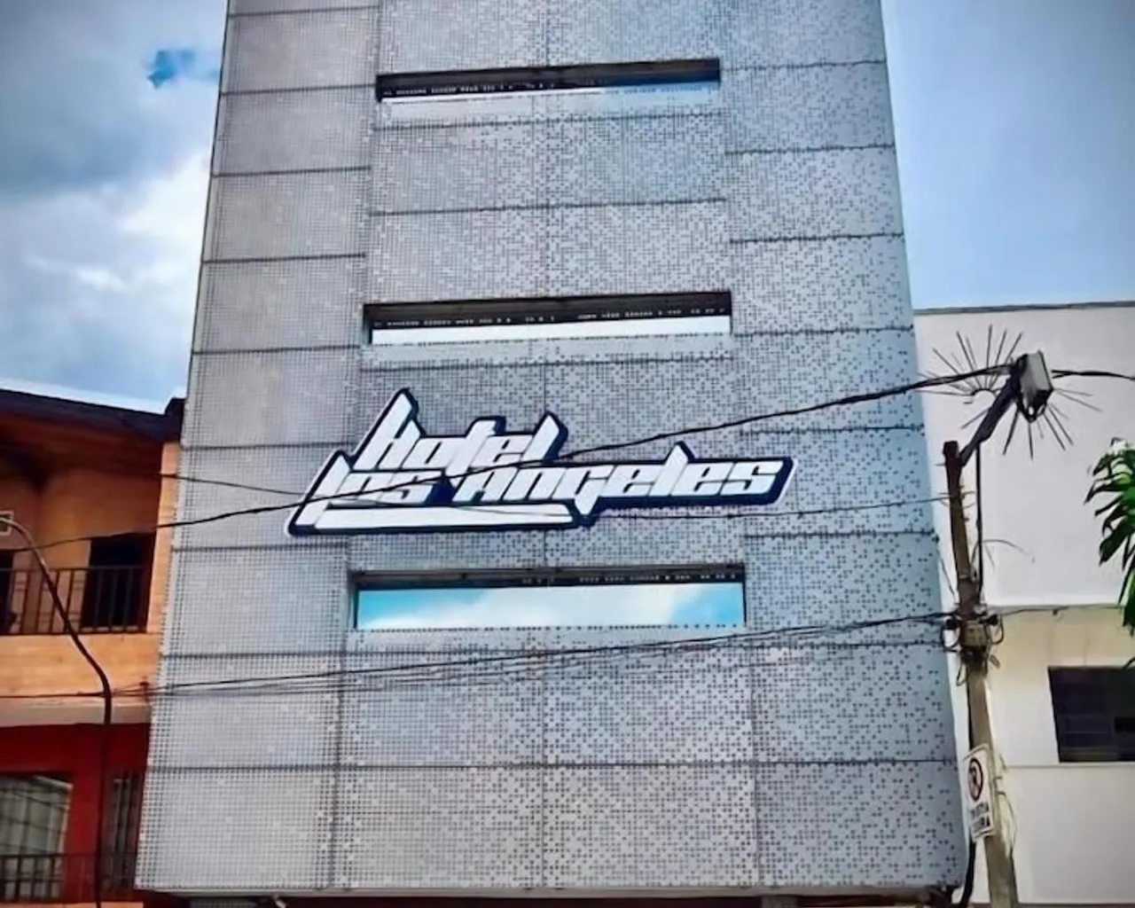 외관