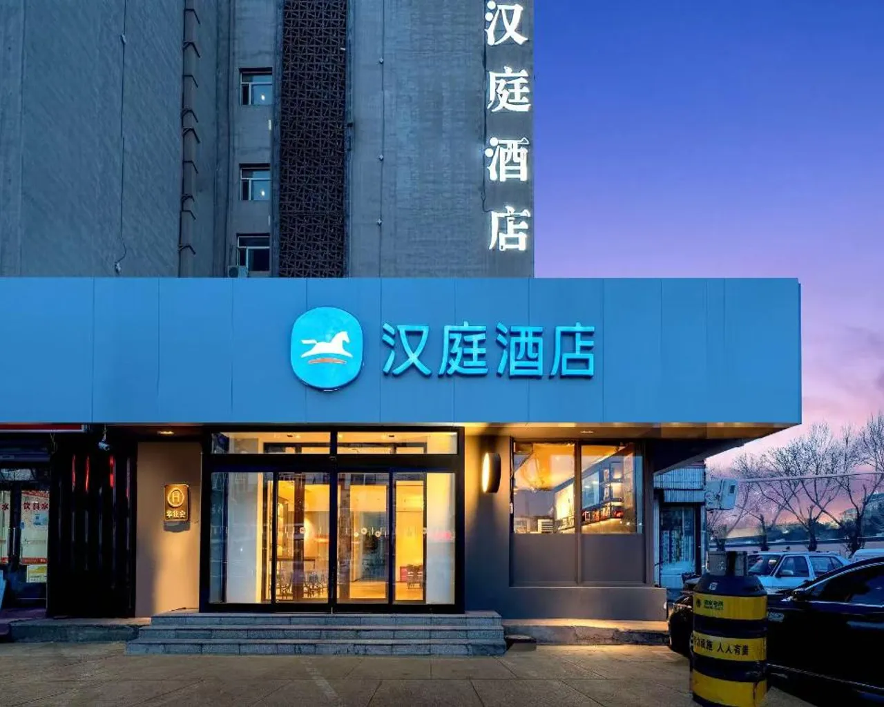 출입구
