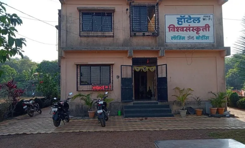 Vishwasanskruti Ratnagiri