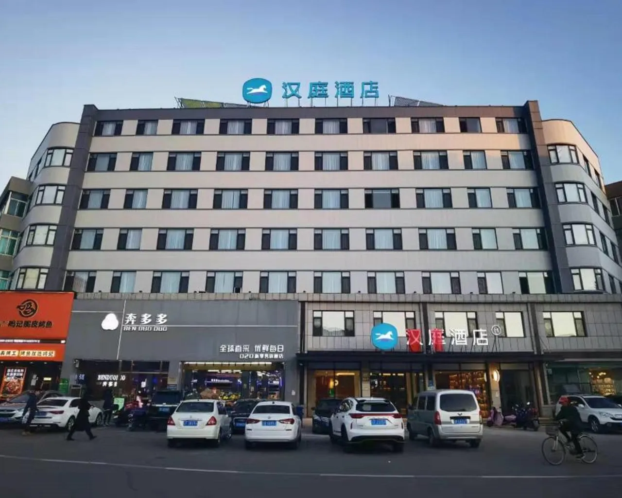 숙소 내부