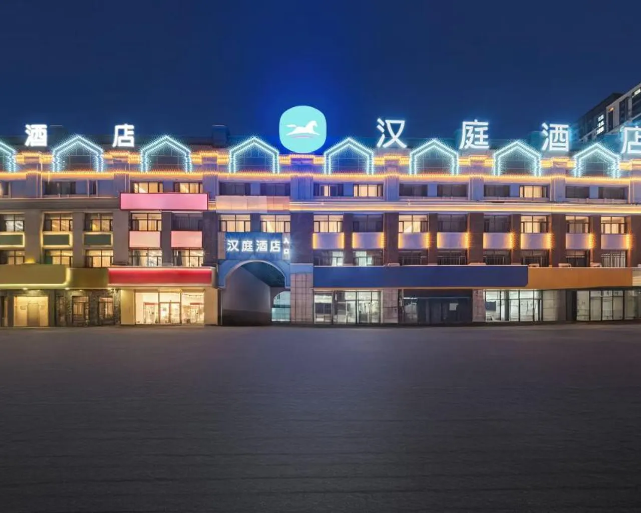 출입구