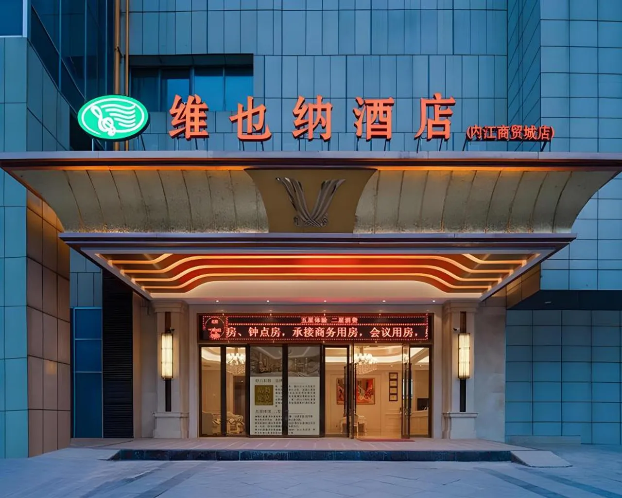 숙소 내부
