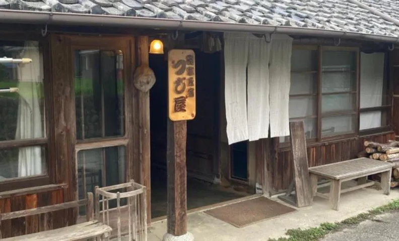 農家民宿つじ屋