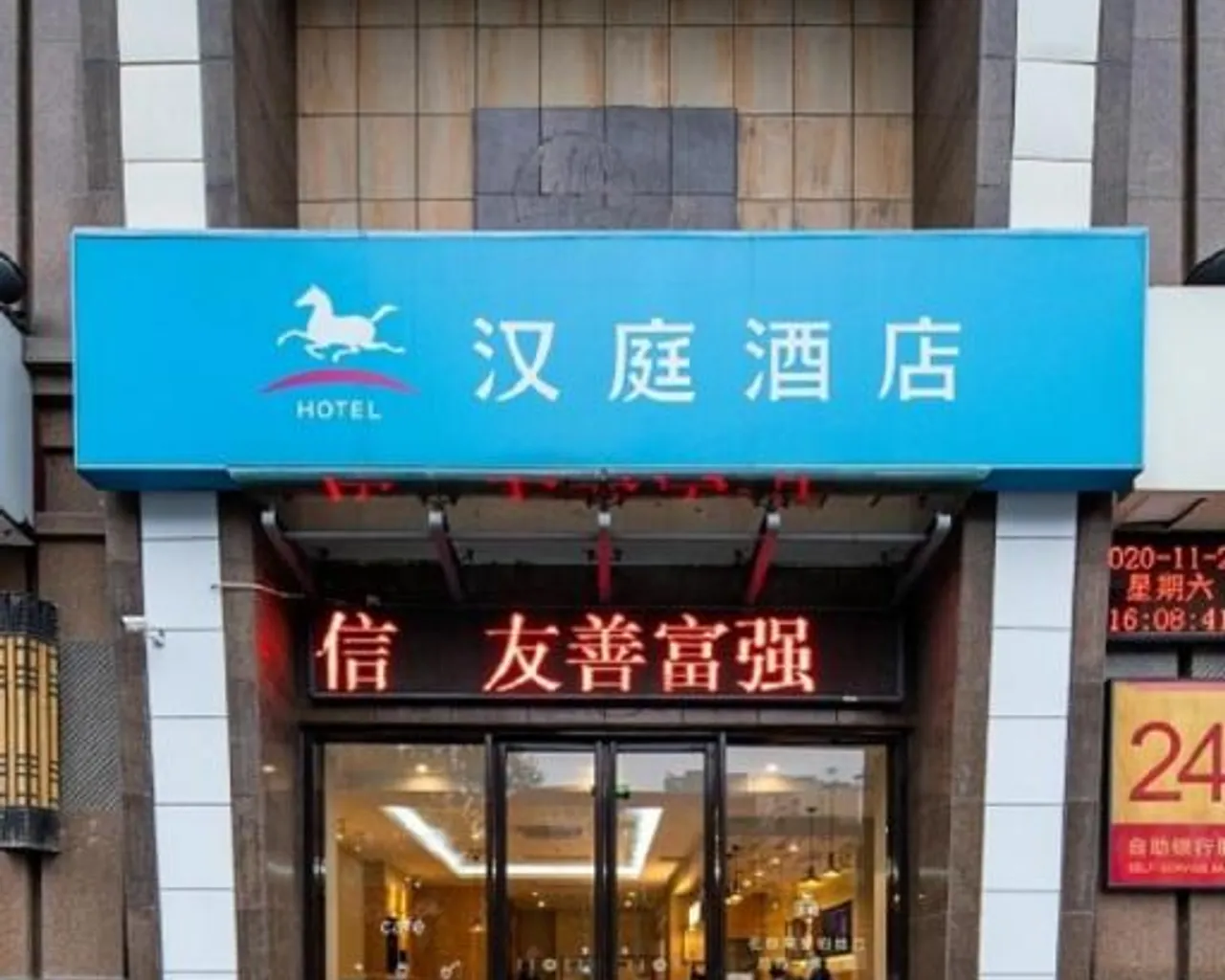 숙소 외관