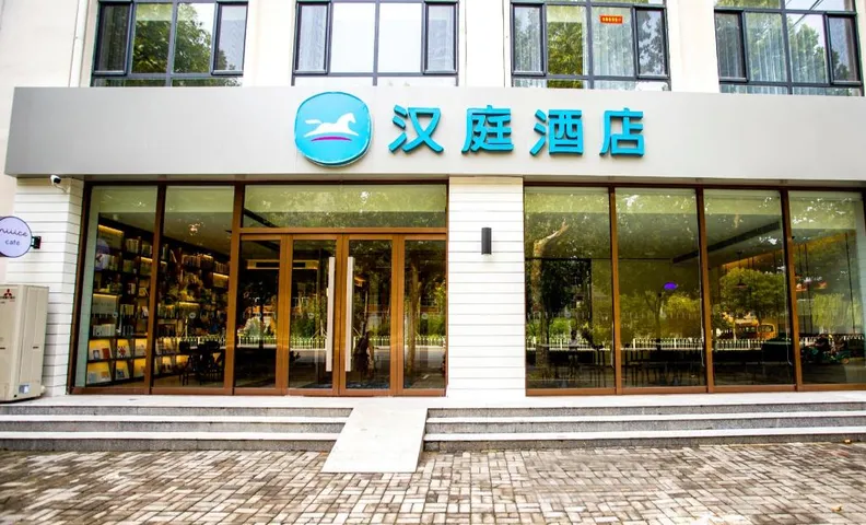 Hanting Hotel Handan Jize Bus Station