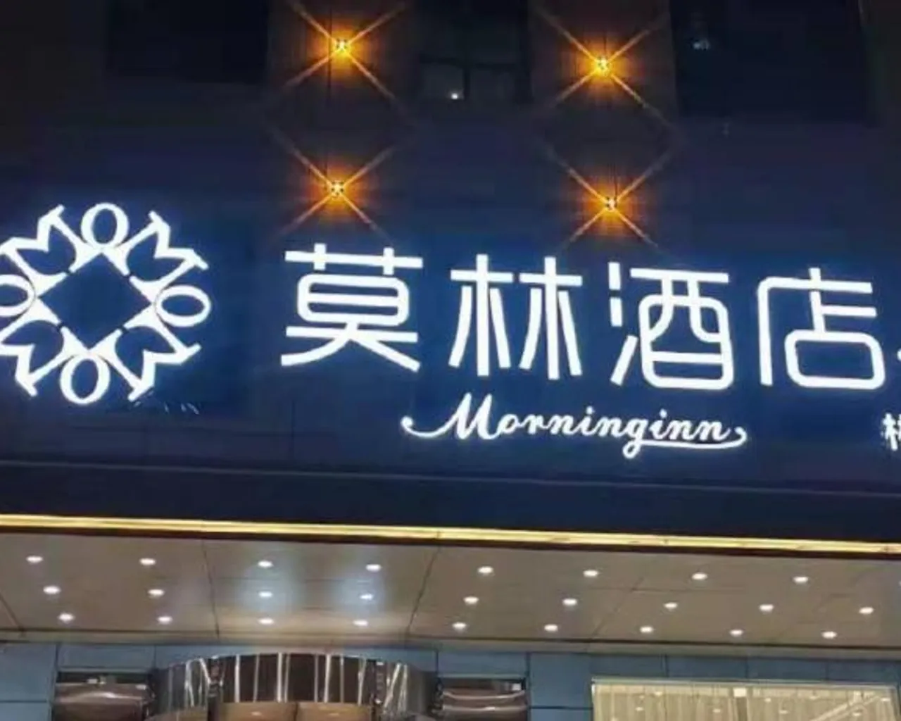 숙소 외관