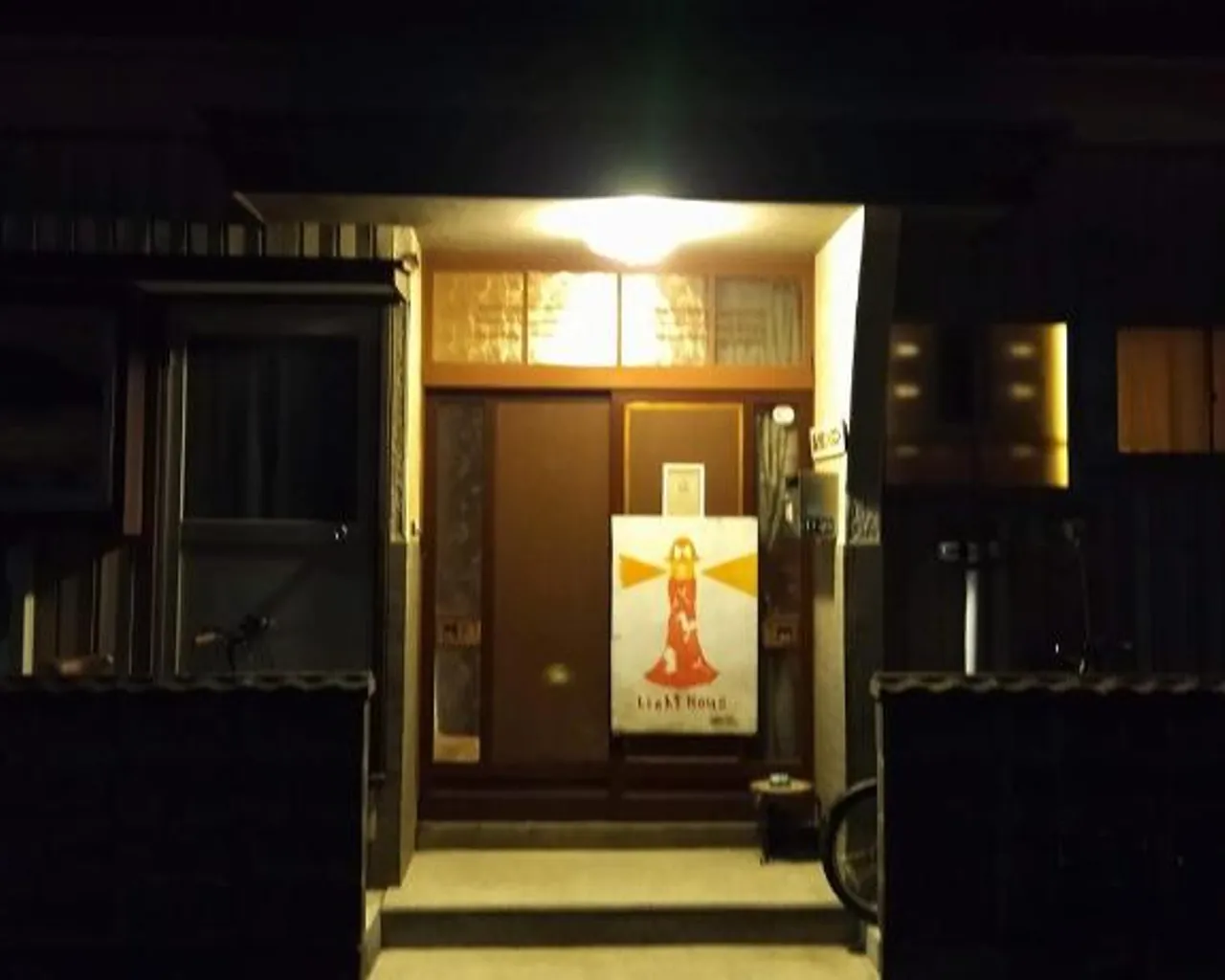 출입구
