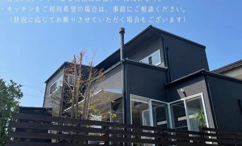 Minshuku Kakutani Hitohira - Vacation STAY 16023v