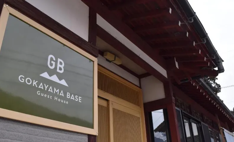 GOKAYAMA BASE