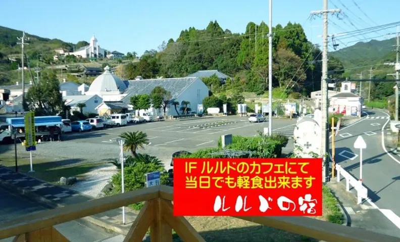 Amakusa - House / Vacation STAY 5358