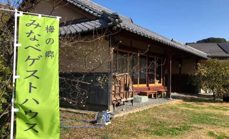 MINABE guesthouse