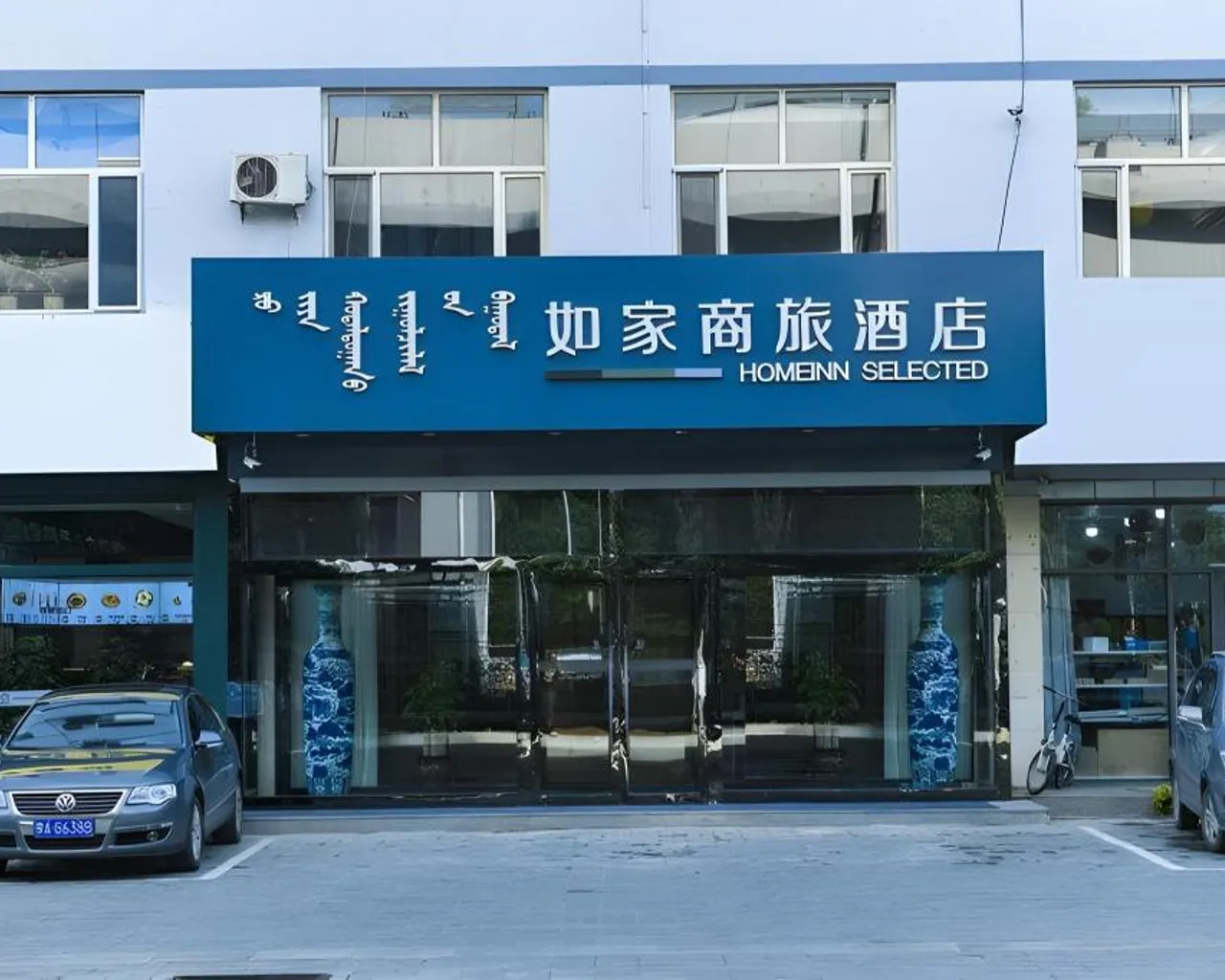 숙소 내부