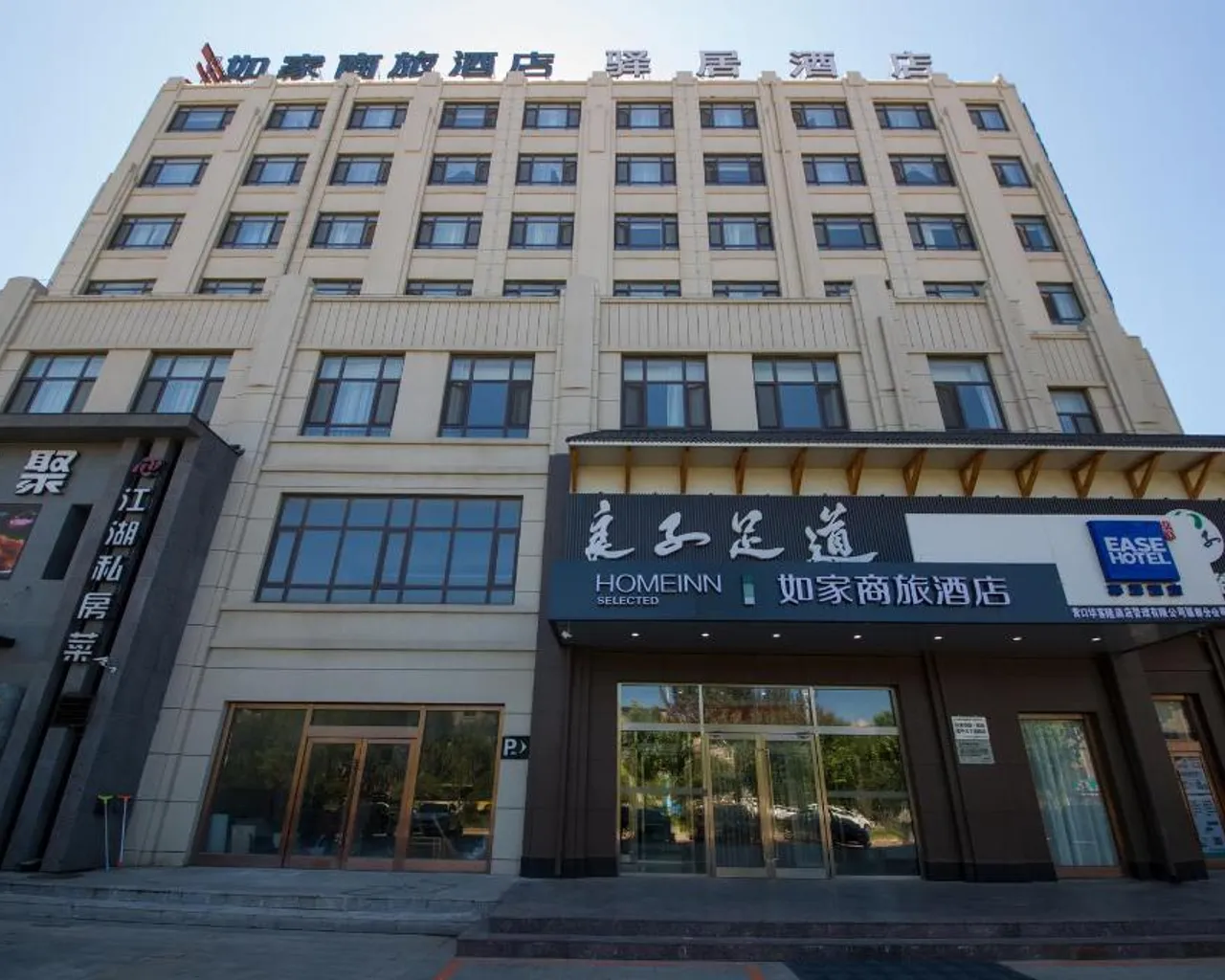 숙소 내부
