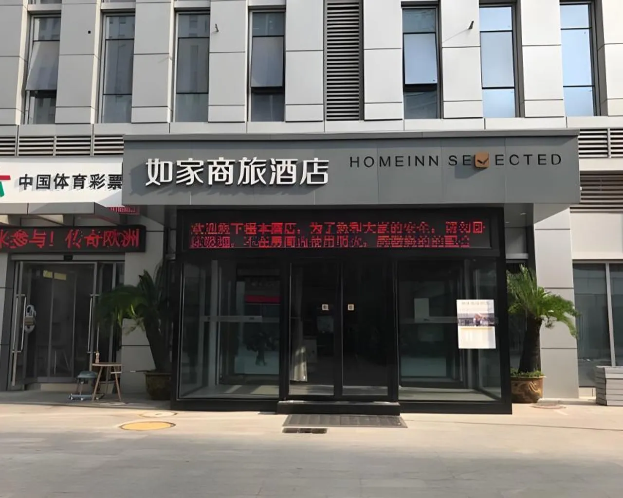 숙소 외관