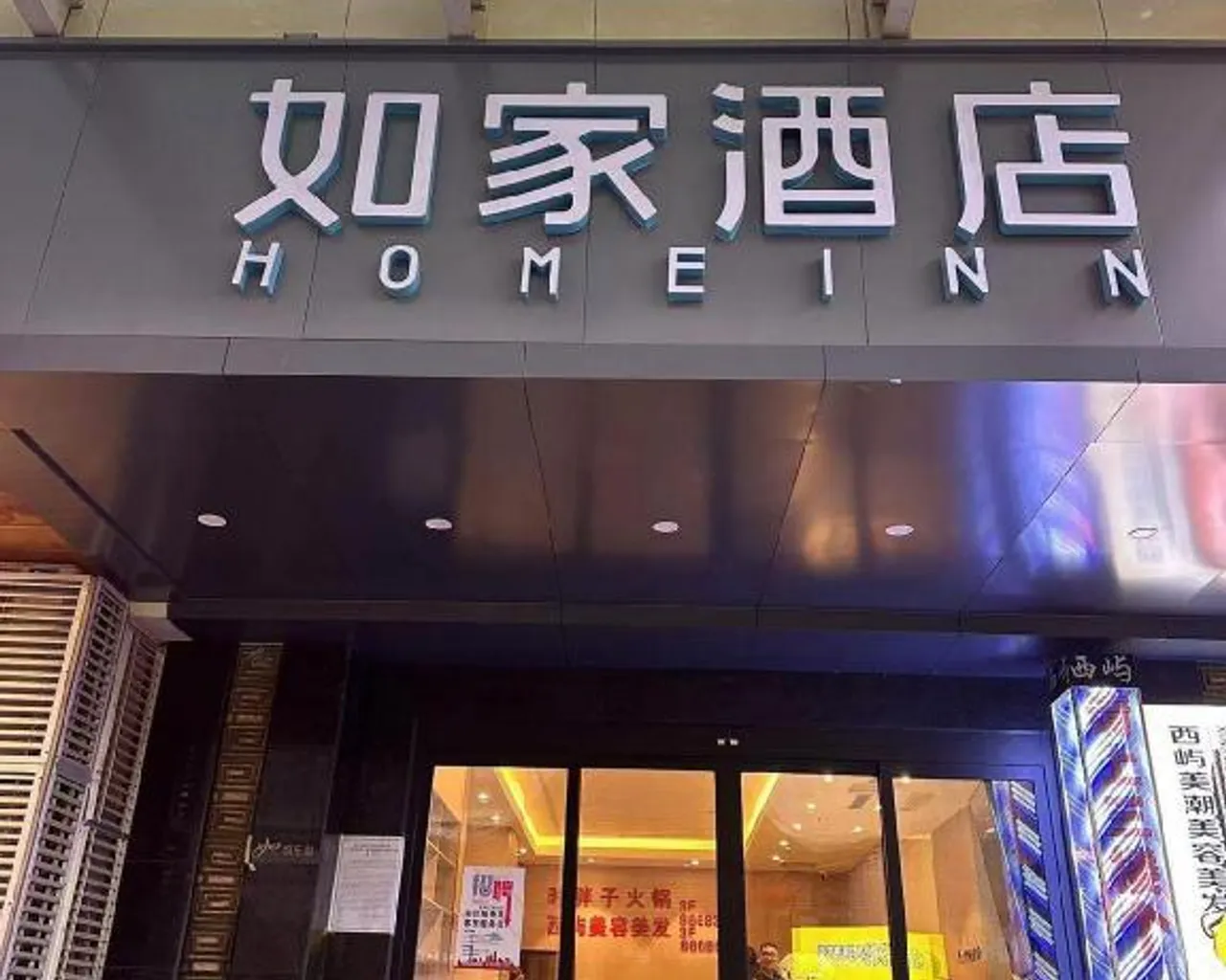 숙소 내부