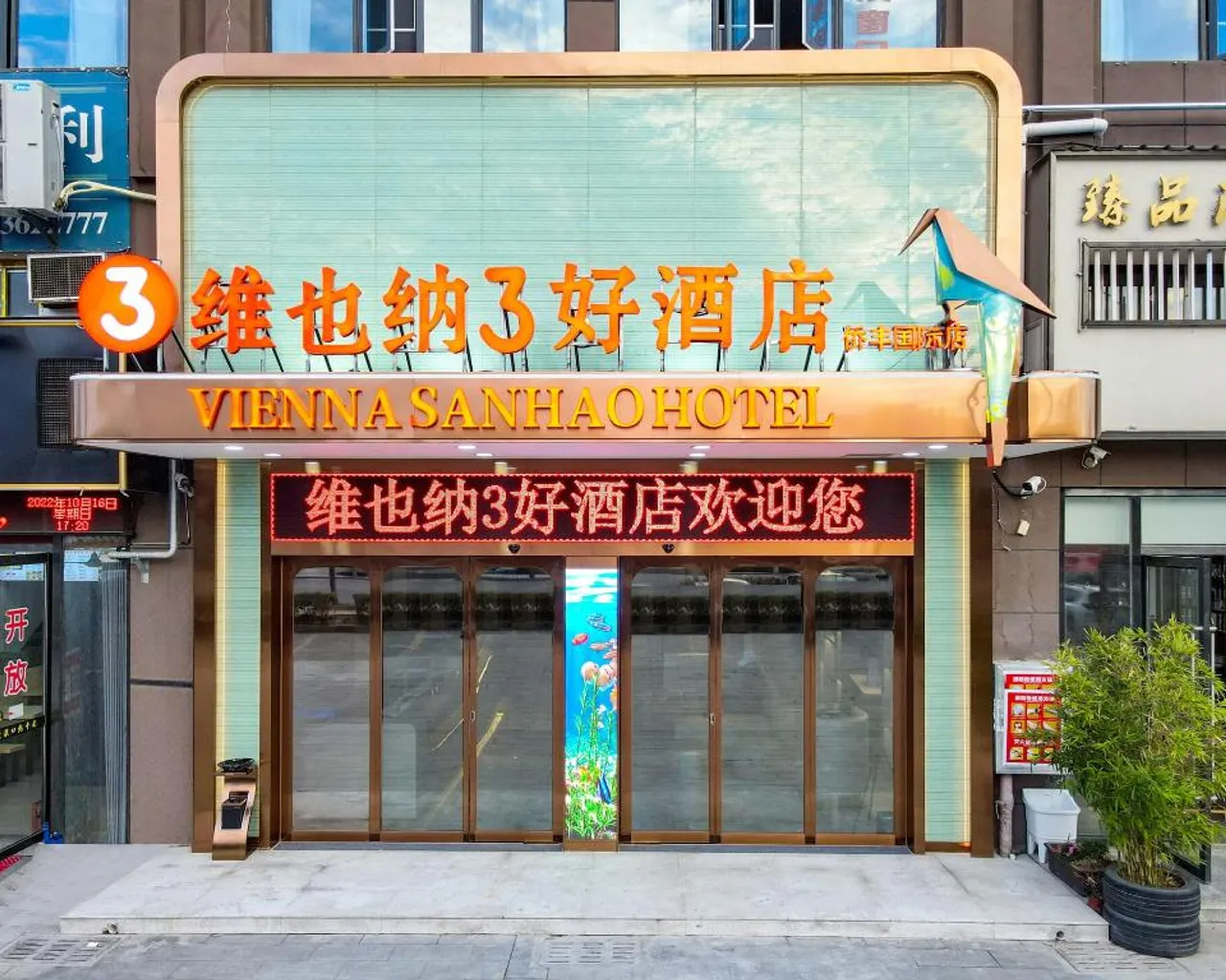 숙소 내부