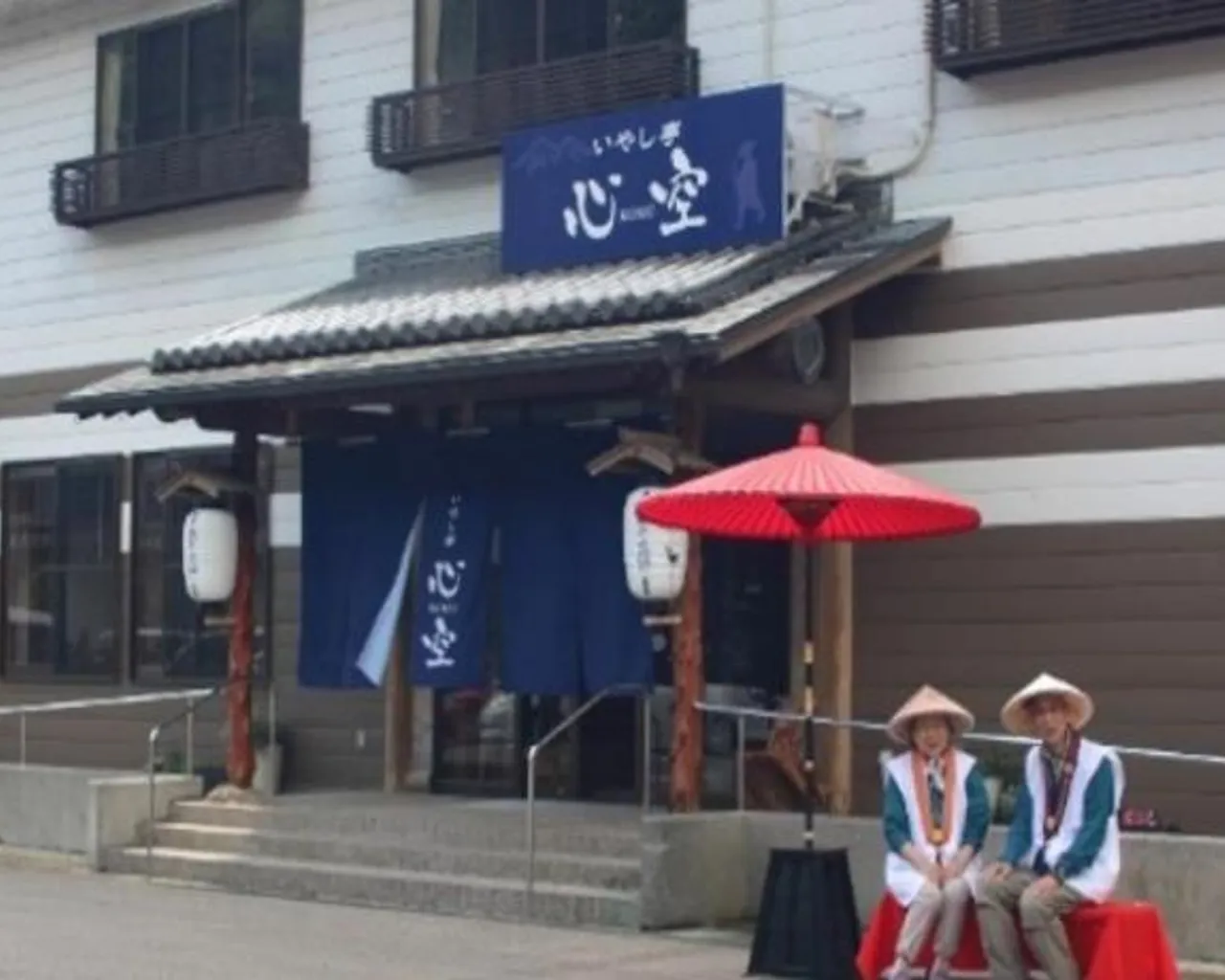 숙소 외관