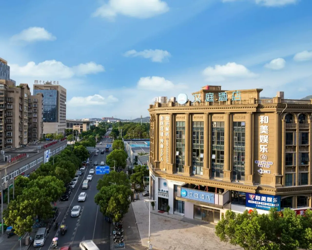 출입구