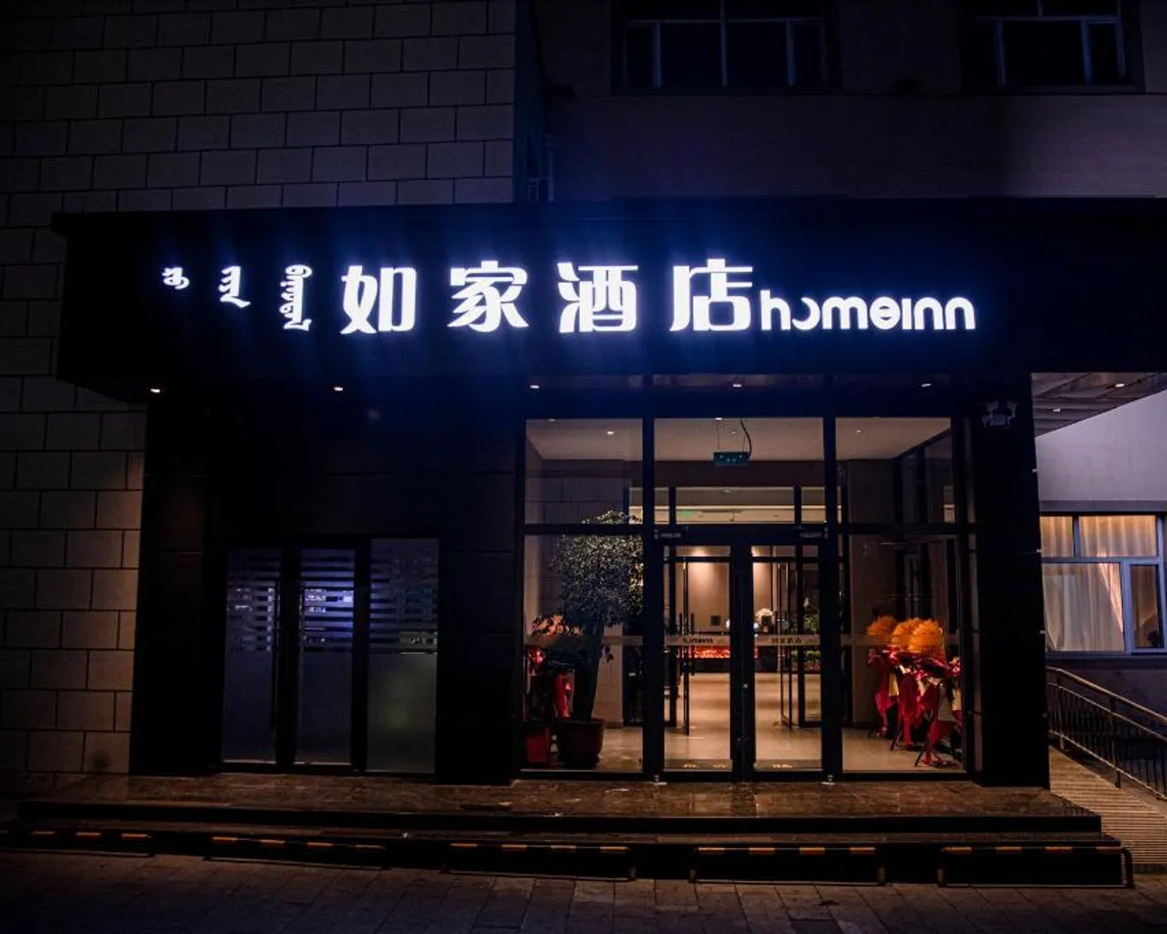 숙소 내부