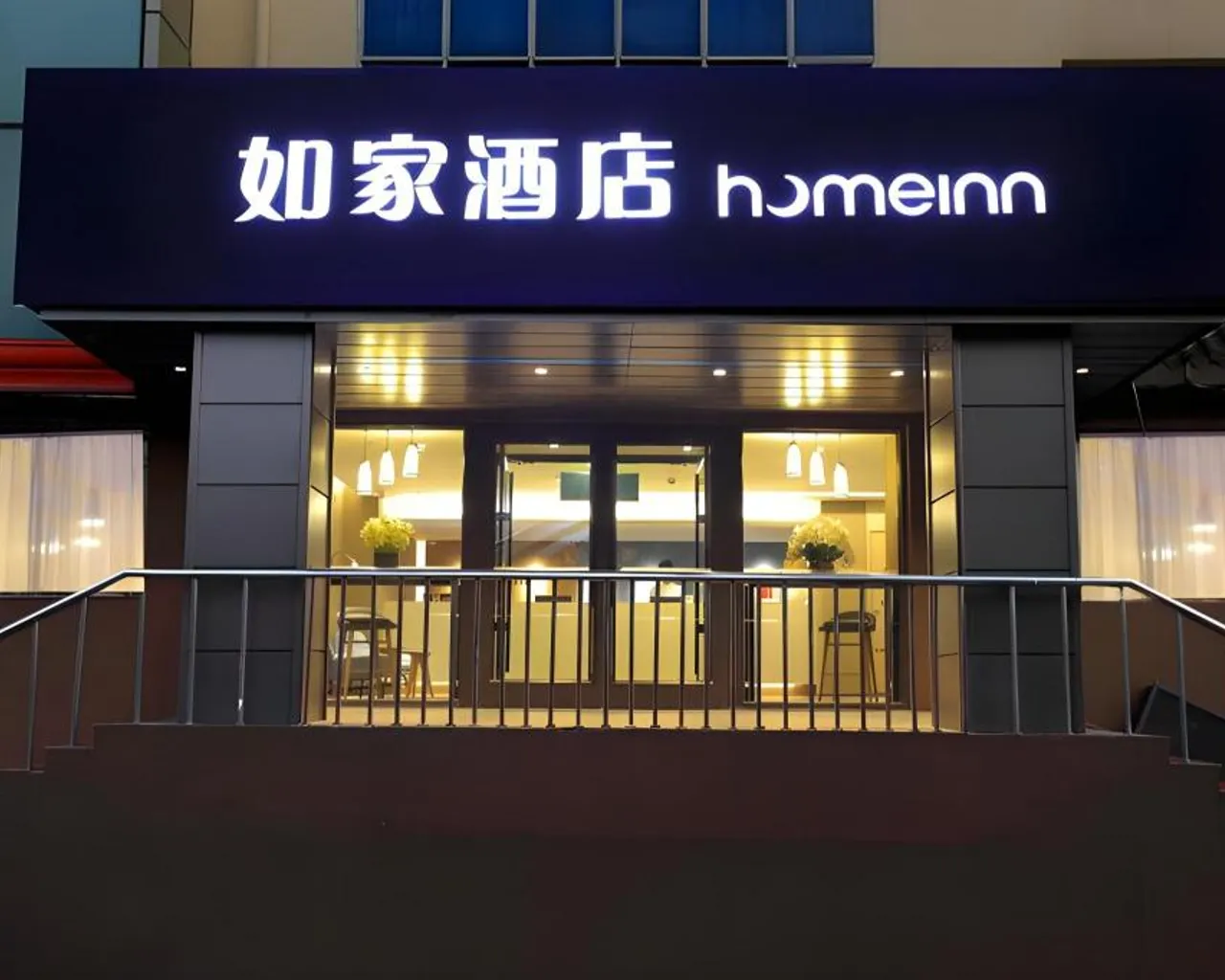 숙소 내부