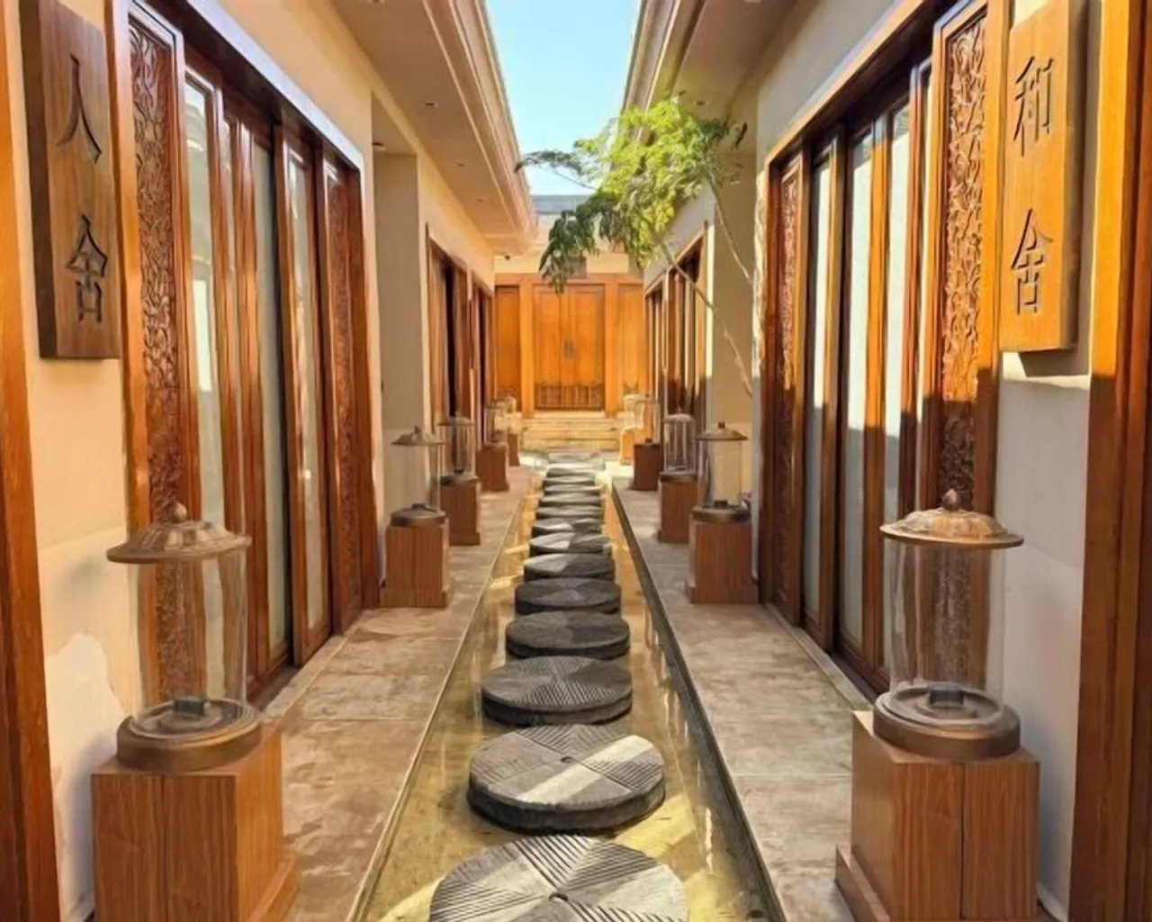 정원