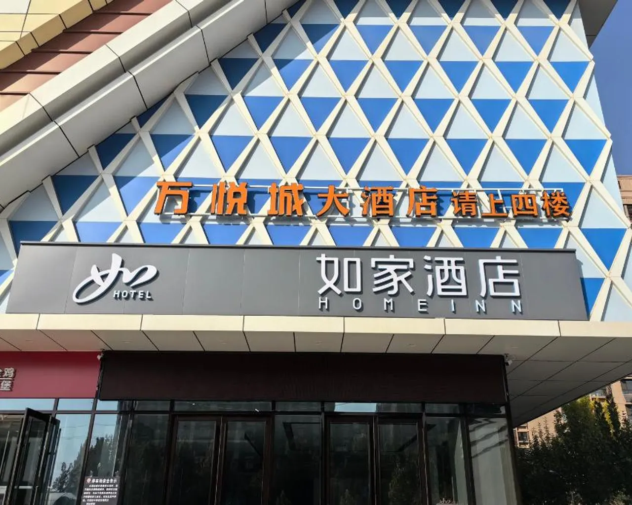 숙소 내부