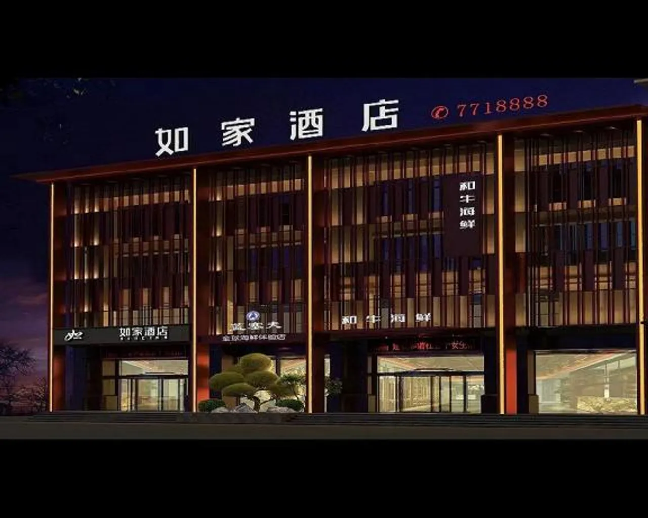 숙소 내부