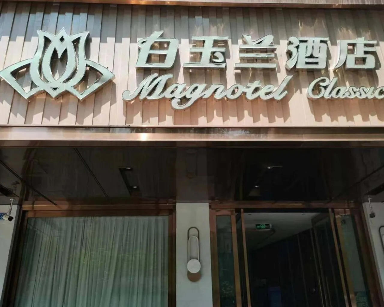 숙소 내부