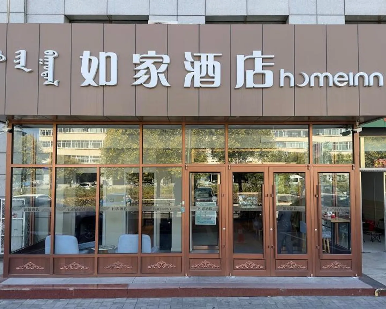숙소 내부