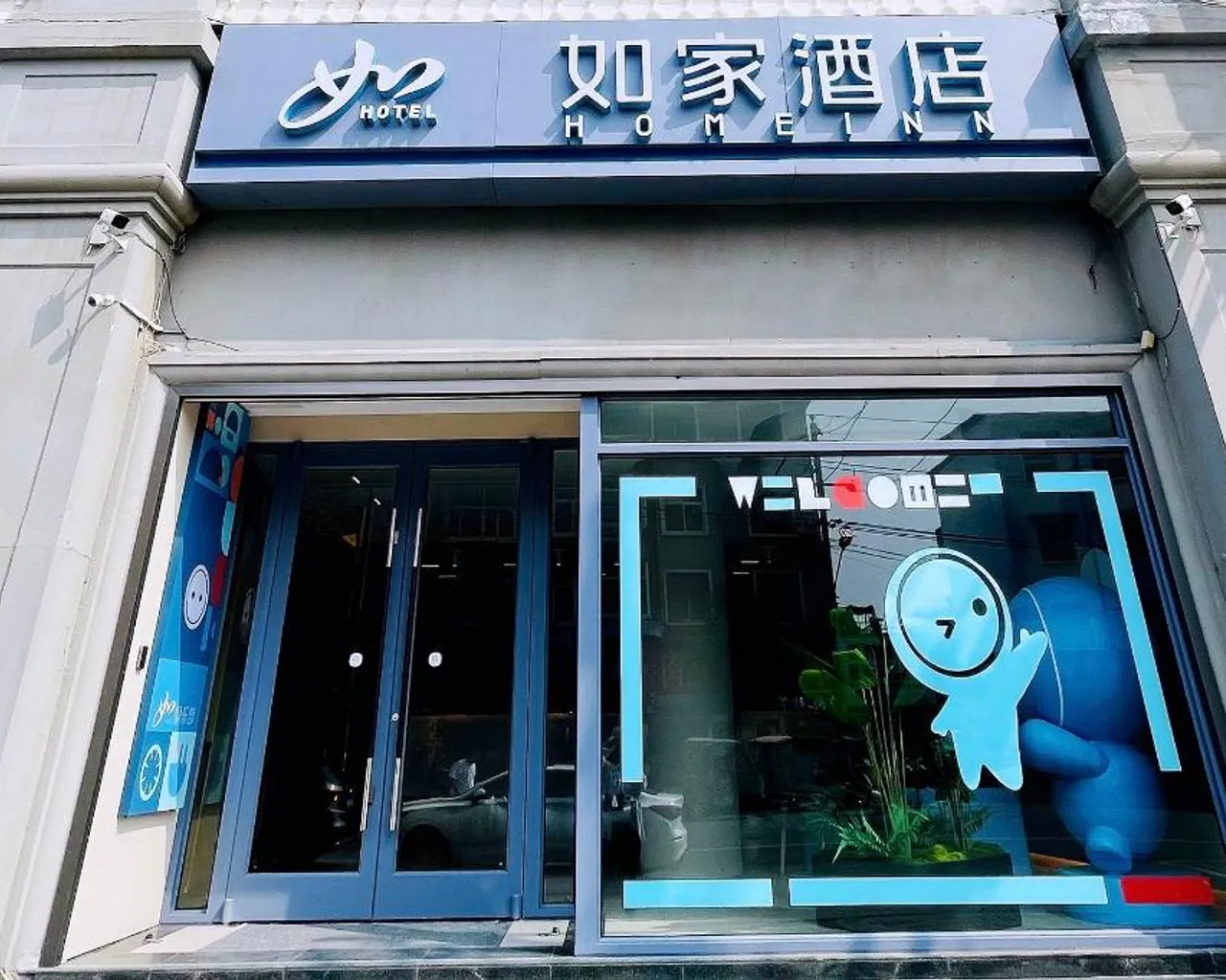 숙소 외관