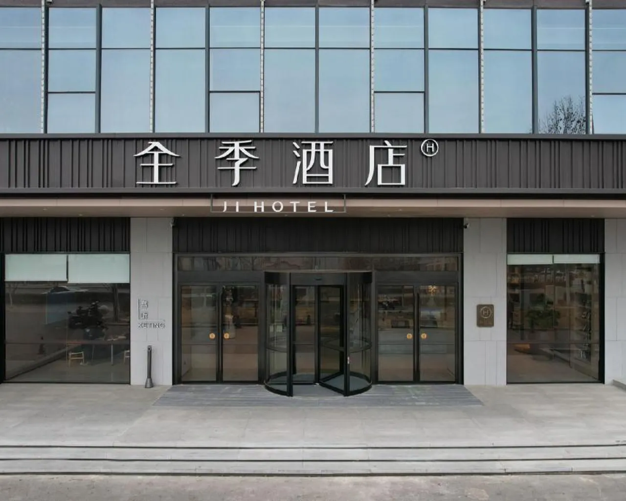 출입구