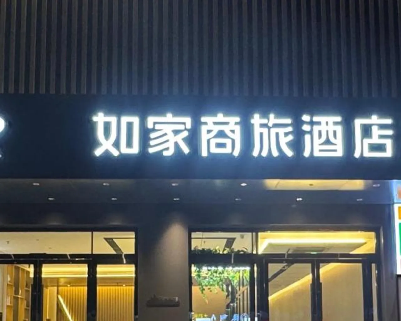 숙소 내부