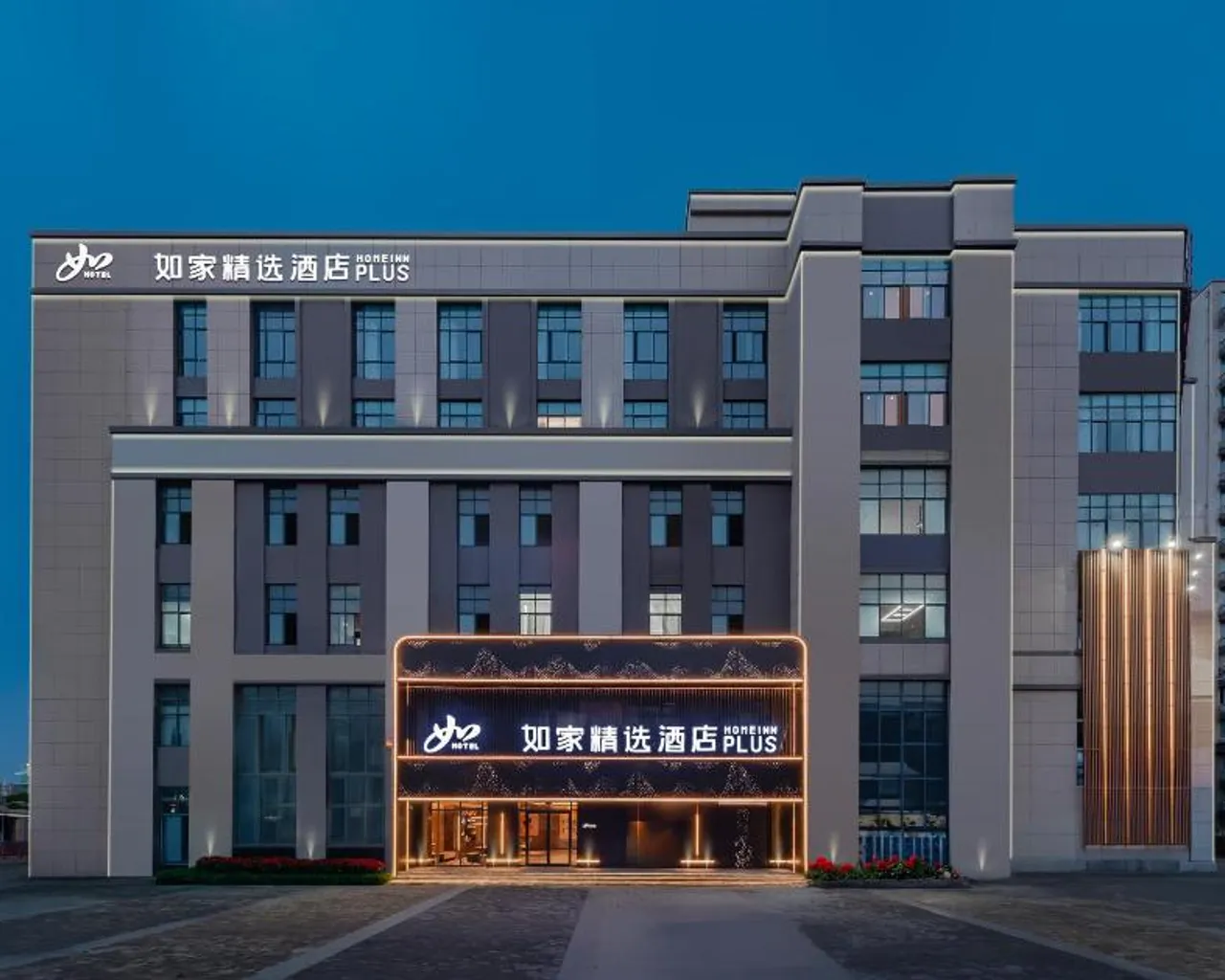 숙소 외관