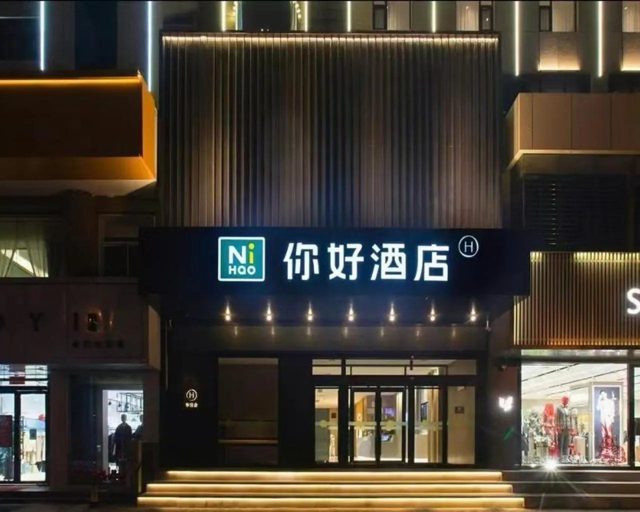 숙소 외관
